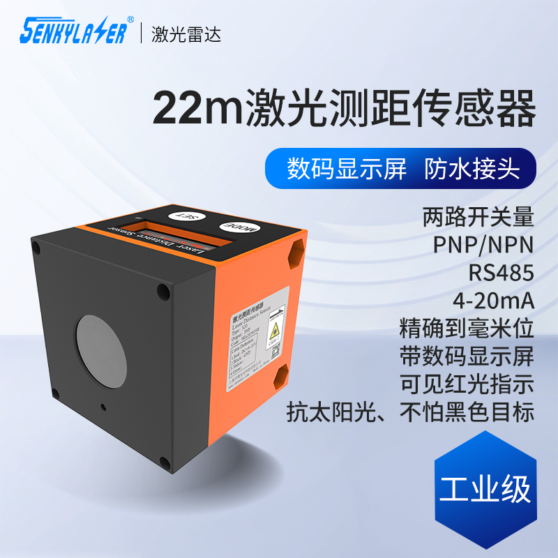 Pulse Method 22 M Cm Accuracy  - Laser Distance Measure บทวิจารณ์และราคา