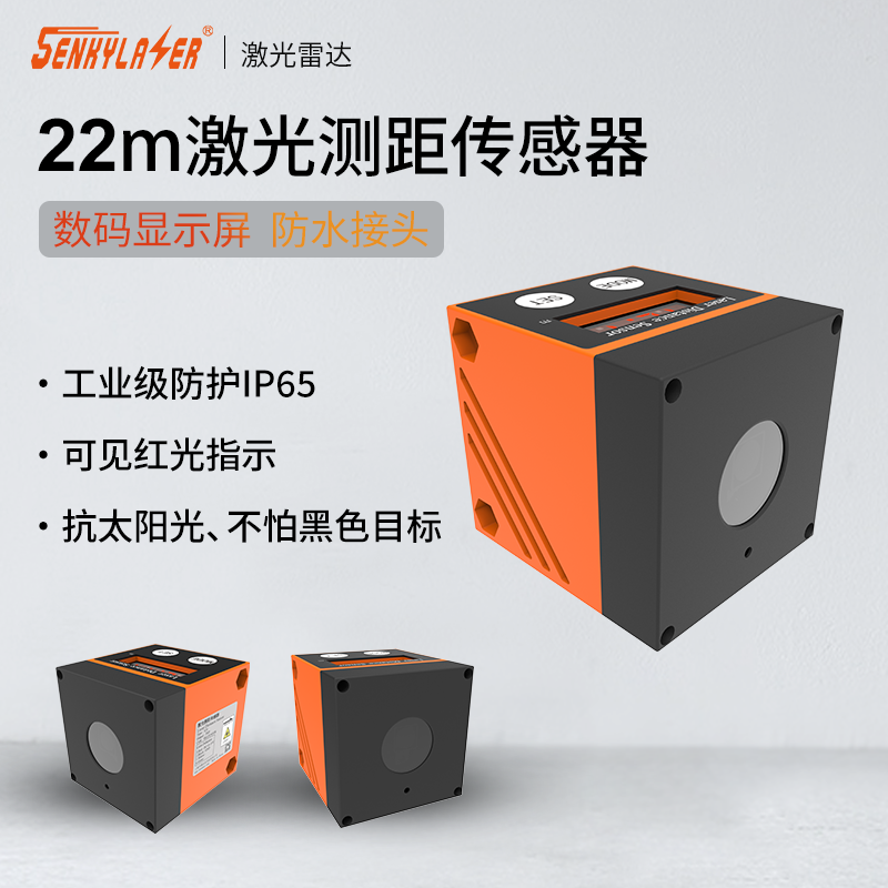 Pulse Method 22 M Cm Accuracy  - Laser Distance Measure บทวิจารณ์และราคา