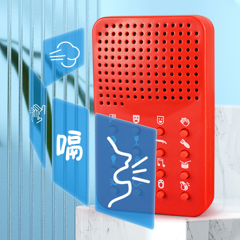 Compact Funny Sound Machine 16 - Electronics And Gadgets With Y บทวิจารณ์และราคา
