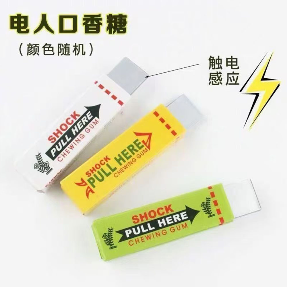1pcs Creative Electric Shock P - Electronics Gadgets For Gift บทวิจารณ์และราคา